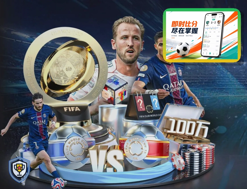综合体育